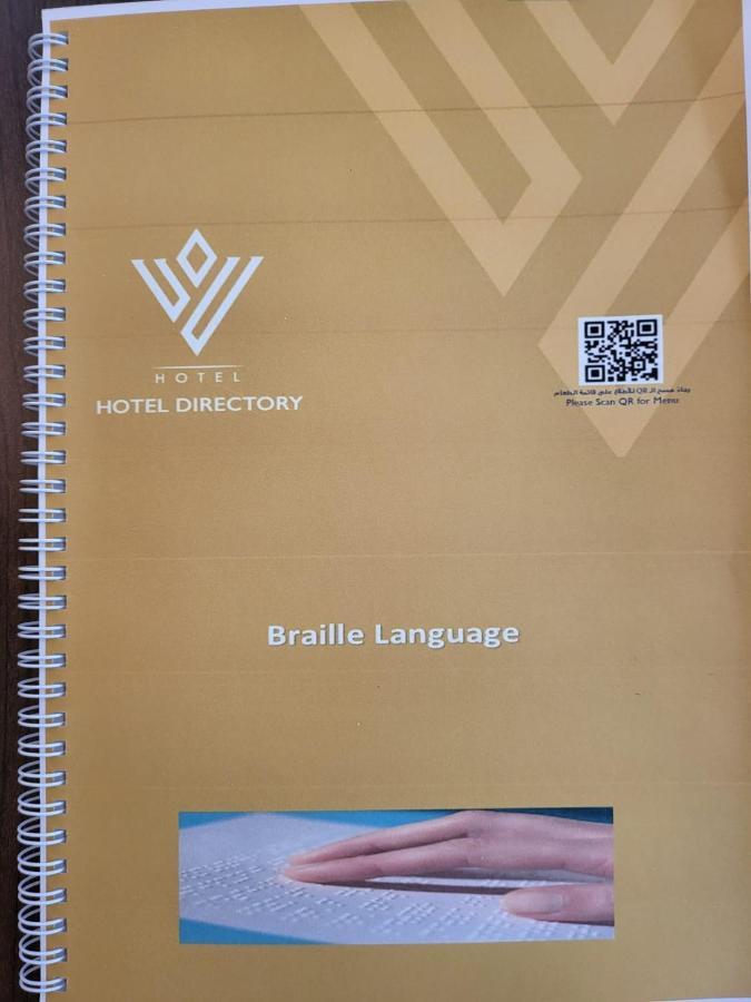 Velar Inn Hotel Ет-Таїф Екстер'єр фото